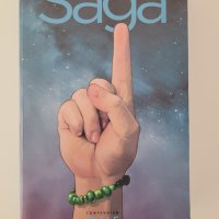 Saga: Compendium 1 (#1-54), TPB, NM, Image Comics (Uncensored), снимка 1 - Списания и комикси - 41644778