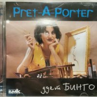 Дует Бинго - Pret-a-porter(1999), снимка 1 - CD дискове - 42418316