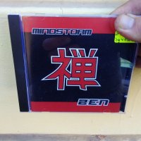 Електронна музика от България, снимка 1 - CD дискове - 34621563