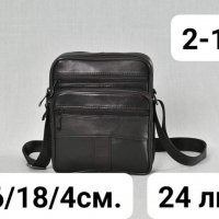 Мъжки чанти/чантички естествена кожа, снимка 1 - Чанти - 40219714