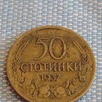 Две монети 50 стотинки 1937г. Въ Единението е Силата България 39480, снимка 7 - Нумизматика и бонистика - 44414490