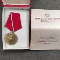 Продавам медал 🏅25 години Народна власт ,Шатрово Кюстендилско, снимка 1 - Нумизматика и бонистика - 40234814