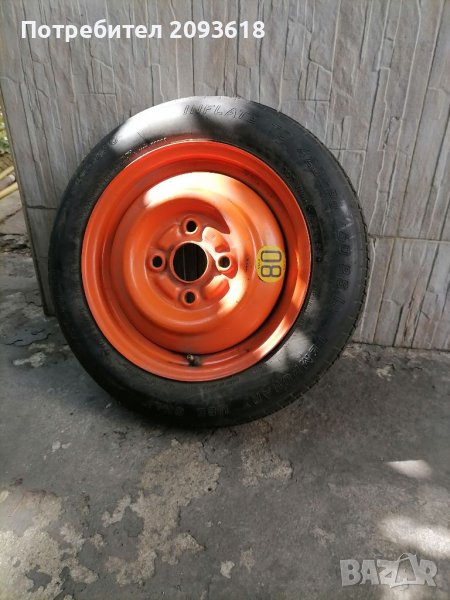 Патерица Дайхатцу Куоре, снимка 1