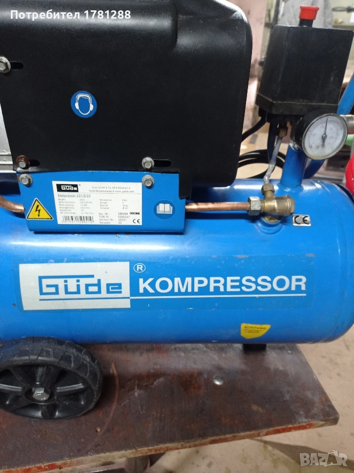 Компресор маслен GUDE. 8атм. 24л., снимка 1