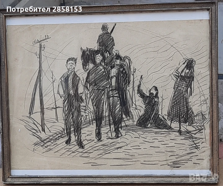 Картина на худ. Златьо Бояджиев 1903-1976, снимка 1