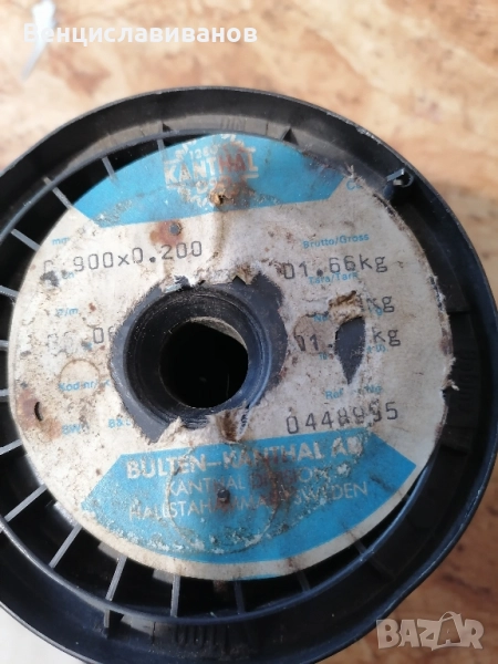 KANTAL - нагревателен проводник , снимка 1