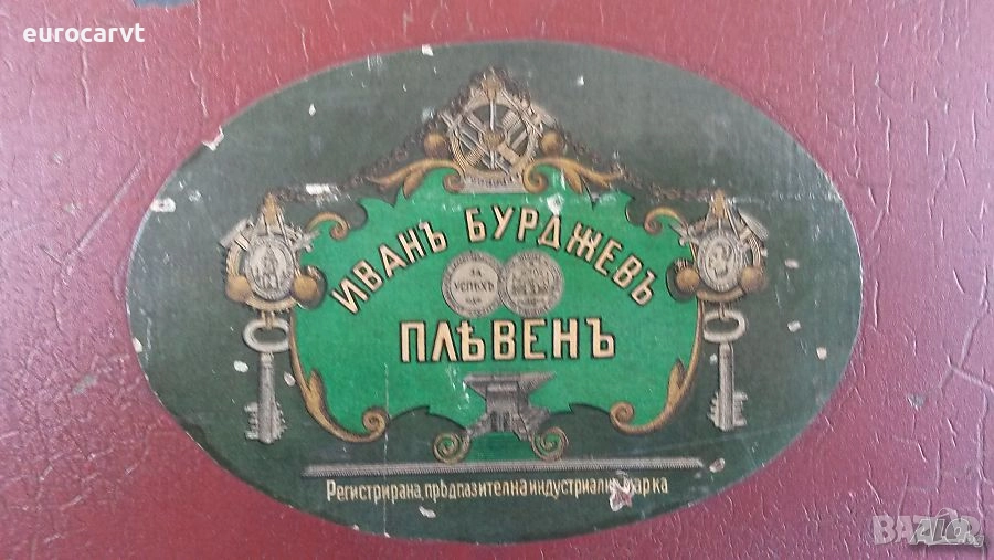 Огнеупорен сейф - каса, снимка 1