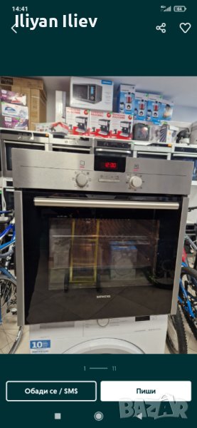 Фурна за вграждане Siemens Сименс на части , снимка 1