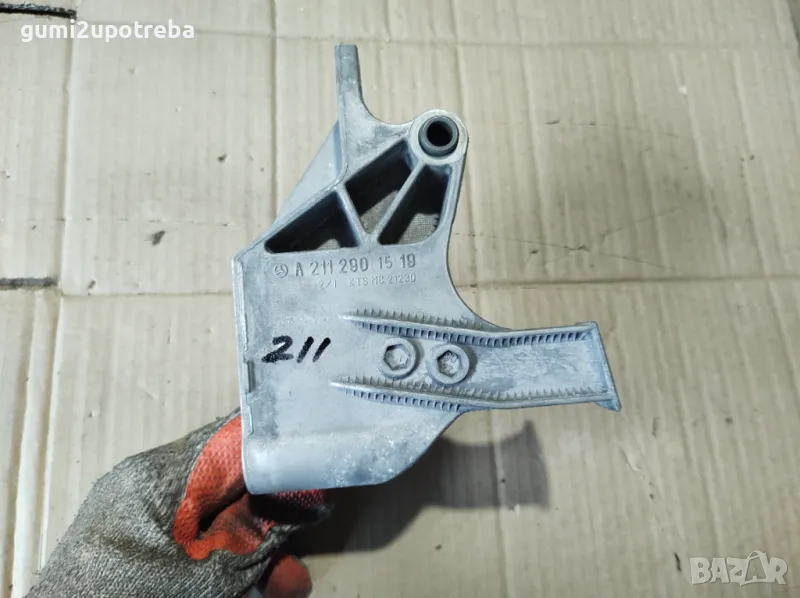 Скоба Спирачен Педал Mercedes E class W211 V6 4matic Tmodel OM642, снимка 1
