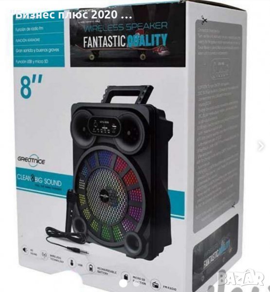 Безжична звукова система,тонколона(Високоговорители)GTS-1616, снимка 1