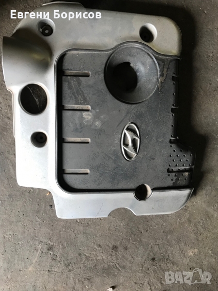 Капак двигател Хюндай Опел Ланд ровър Ауди Фолксваген, снимка 1