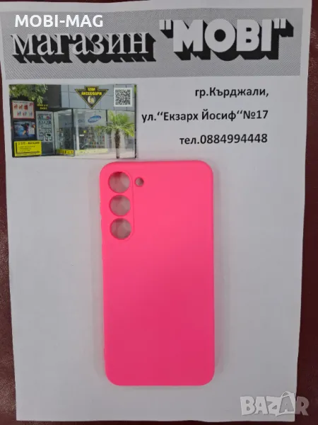 кейс/гръб за Samsung S23+, снимка 1