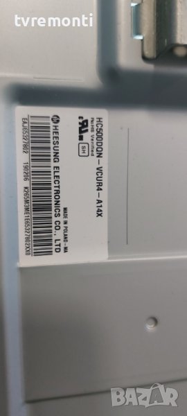 LED подсветка за дисплей HC500DQN-VCUR4-A14X за телевизор LG модел 50UK6500LLA, снимка 1