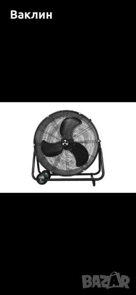 Индустриален вентилатор , снимка 1