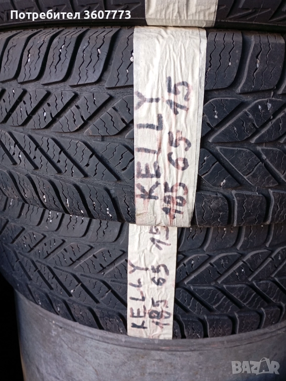 Гуми Кели зимни 2бр 185/65/15, снимка 1