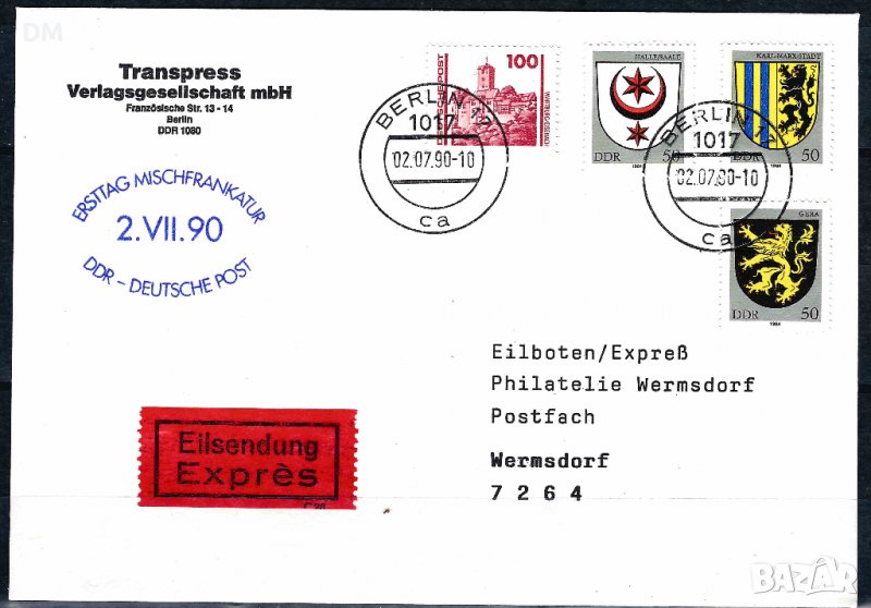 Германия 1990 - FDC обединени пощи ГДР - ГФР , снимка 1