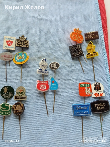 Лот рекламни значки 20 броя стари редки за КОЛЕКЦИЯ ДЕКОРАЦИЯ 50354, снимка 1