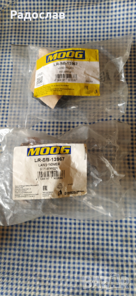 Land Rover тампони стабилизираща щанга , снимка 1
