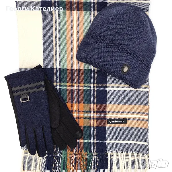 Кашмирен шал каре, шапка и ръкавици в синьо-Мъжки зимен комплект Код на продукта:KM-04, снимка 1