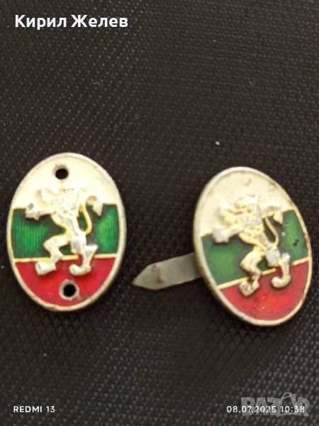 Две стари редки кокарди от соца за войнишко кепе за КОЛЕКЦИЯ 48516, снимка 1