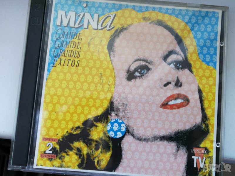 Mina - Grande Grande Grande (Best of 2CD) диск, снимка 1