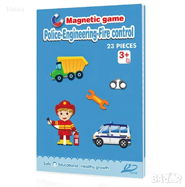Магнитна книга Пожарна 🔥 и полиция 🚓, снимка 1