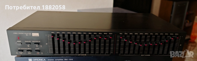 Sansui SE-77 Graphic equaliser , снимка 1