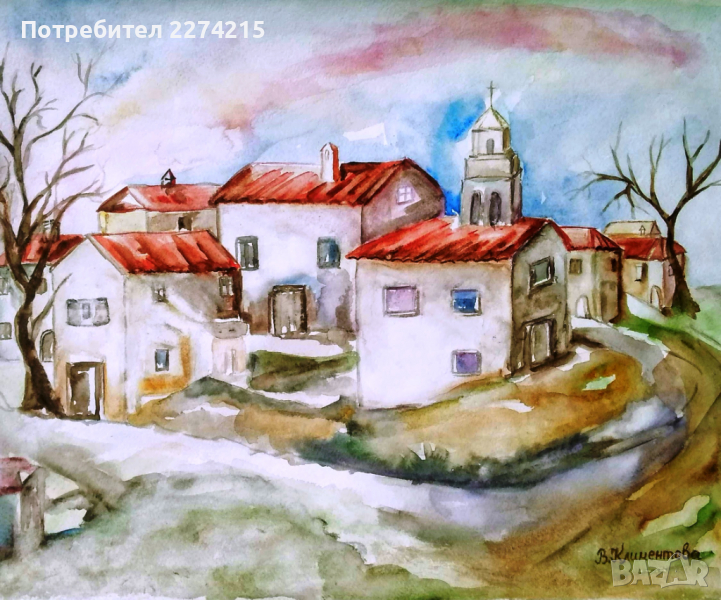 "Под дъгата", снимка 1