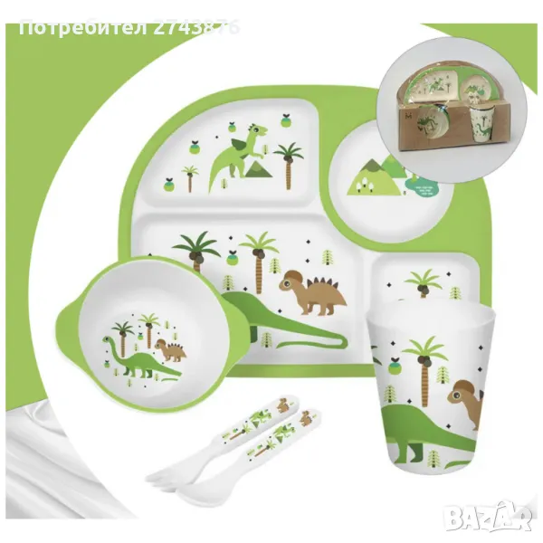 Детски комплект за хранене 5 бр с тематика динозаври, купа, чаша, вилица и лъжица - BPA Free, Съдоми, снимка 1