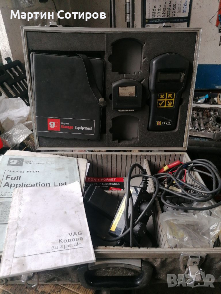 Продавам кодочетец, снимка 1