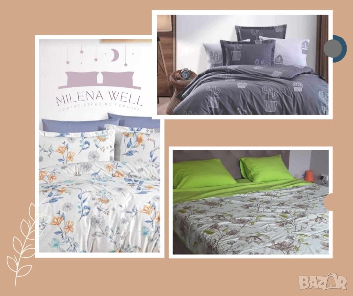 ЛУКС: Изискано спално бельо по поръчка с БЕЗПЛАТНА ДОСТАВКА, снимка 1