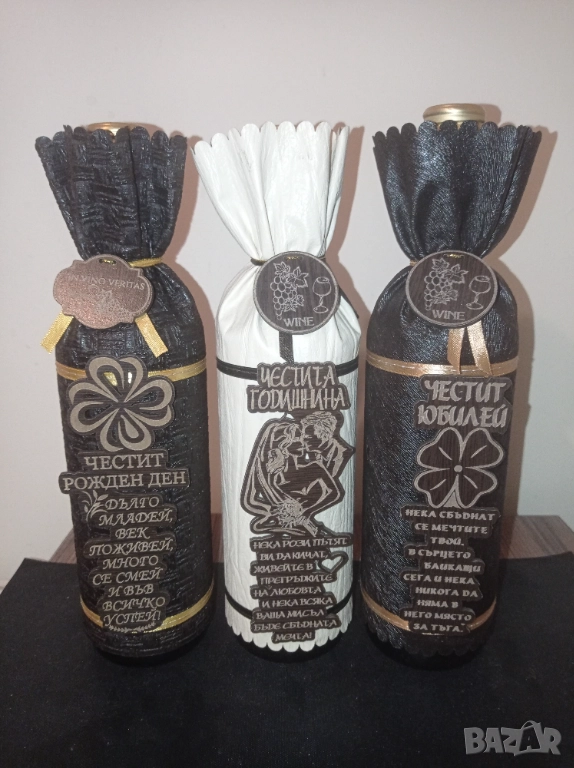 Предлагам Бутилка с украса и пожелание! , снимка 1