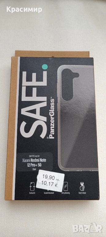 Гръб калъф за  Resmi note 12 pro 5g , снимка 1