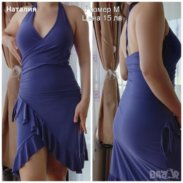 къса лилава латино рокля, снимка 1