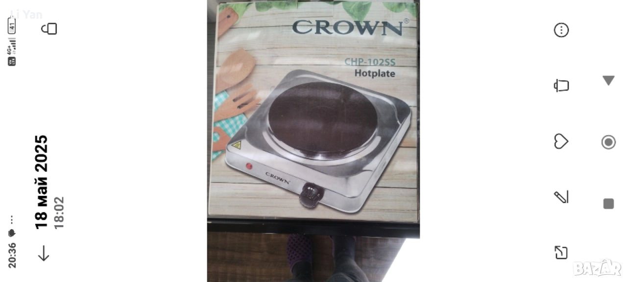 Електрически котлон, снимка 1