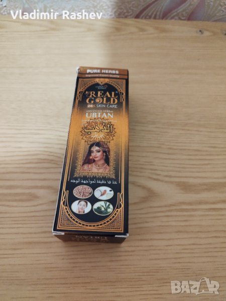 Real Gold 24 K усъвършенстван билков продукт със слънцезащитен крем, снимка 1