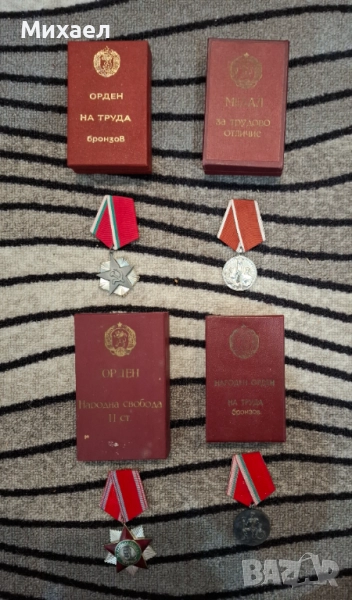 Огромна колекция от Ордени и медали , снимка 1