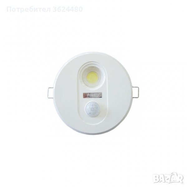 LED лампа за вграждане със сензор за движение LED лампа за вграждане със сензор за движение LED ламп, снимка 1