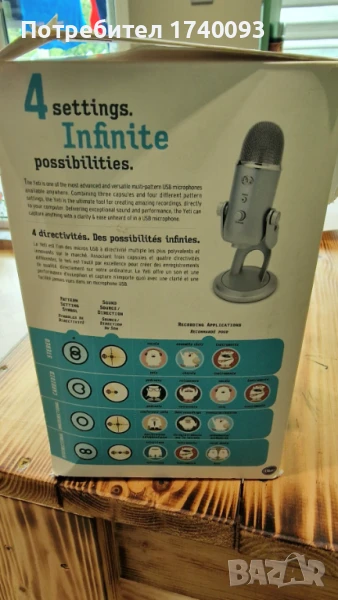Микрофон-BLUE, снимка 1