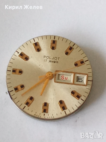 Механизъм с циферблат от стар ръчен часовник 51024, снимка 1