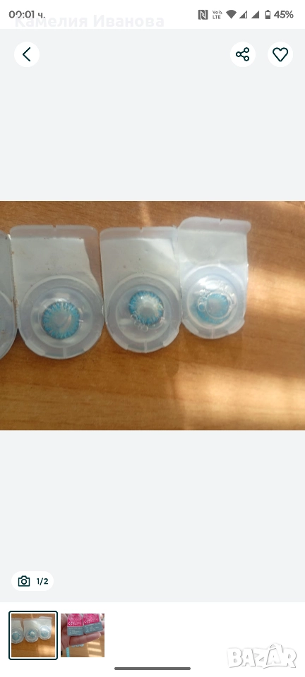 Светло-сини лещи + 1 брой подарък , снимка 1