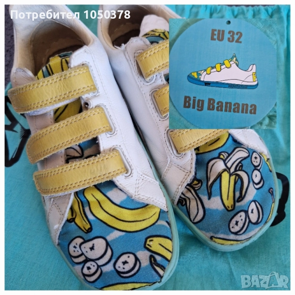 PaperKrane 32 номер детски боси обувки, снимка 1