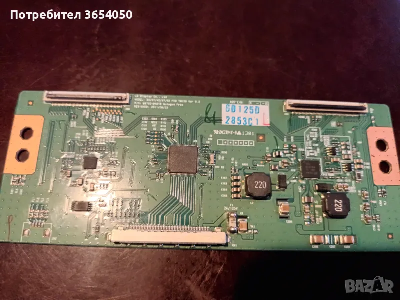 P/N:6870C-0401B, снимка 1