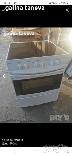 печка за готвене, снимка 1
