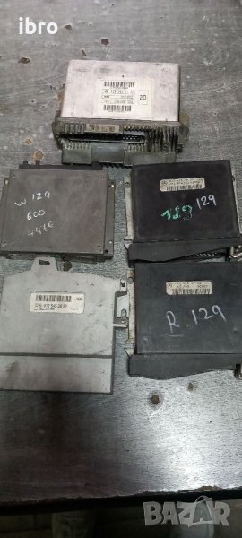 Компютъри за мерцедес Sl R129 0075451932  0115459632  1295450132 0125452632, снимка 1