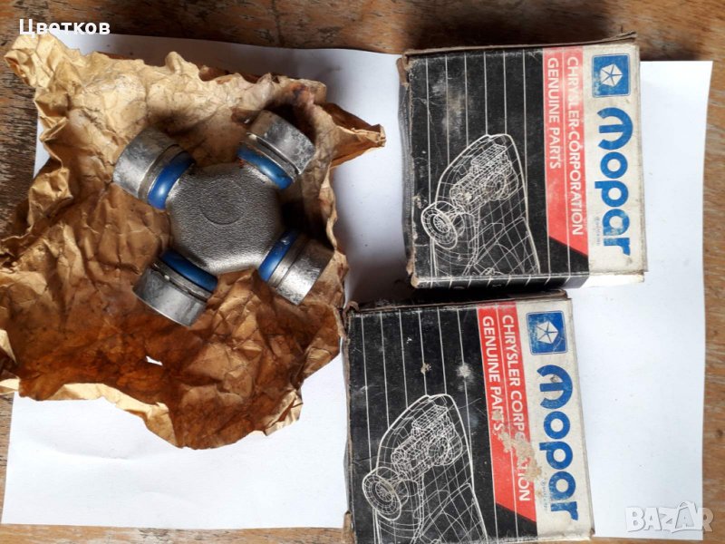 Карета за Джип Чероки и Додж Рам на МОПАР, снимка 1