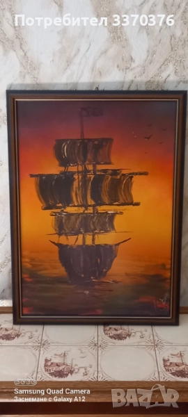 Авторска картина-"Морски пейзаж при залез", снимка 1