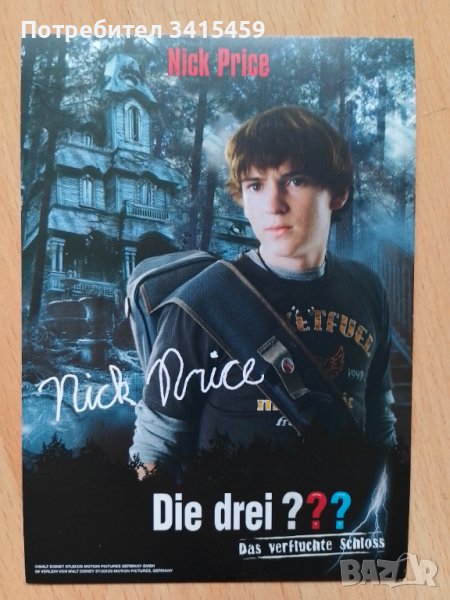  Nick Price картичка с автограф , снимка 1
