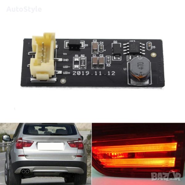 LED модул платка за стоп BMW F25 X3, снимка 1