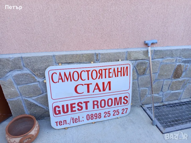 нощувки квартири, снимка 1